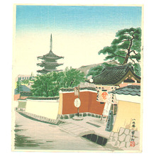 徳力富吉郎: Yasaka Pagoda - Artelino
