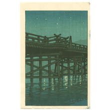 川瀬巴水: Uji Bridge at Night (Muller Collection) - Artelino