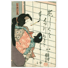 Utagawa Kuniyoshi: Fox Lady Kuzunoha - Artelino