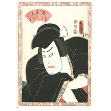 Estampe japonaise "Ishikawa Goemon - Kabuki" par Utagawa Kunisada, 歌川国貞 (Utagawa Kunisada)