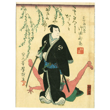 Japanese Print "Samurai in Black - Kabuki" by Utagawa Yoshitaki, 歌川芳滝 (Utagawa Yoshitaki)