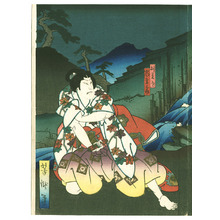歌川芳滝: Kid and Old Man - Kabuki - Artelino