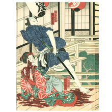 Nansui Yoshiyuki: Bloody Balcony - Kabuki - Artelino