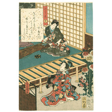 歌川国貞: Yadorigi - The Tale of Genji - Artelino