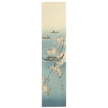 古峰: Boats and Cherry Blossoms (Muller Collection) - Artelino