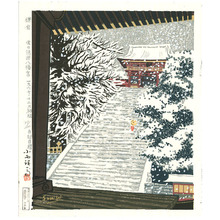 Konishi Seiichiro: Tsurugaoka Hachimangu in Snow (Limited Edition) - Artelino