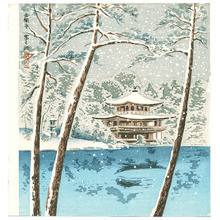 Tokuriki Tomikichiro: Golden Pavilion in the Snow - 15 Views of Kyoto - Artelino