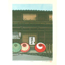 Nishijima Katsuyuki: Shimizuya (limited edition) - Artelino