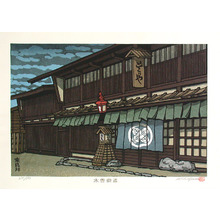 Nishijima Katsuyuki: Narai - Kiso Kaido (limited edition) - Artelino