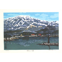 Nishijima Katsuyuki: Mt. Ibuki - Shin Oumi Hakkei (limited edition) - Artelino