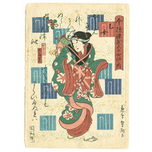 Japanischer Druck "Otome - Imayo Genji" von Utagawa Yoshitaki, 歌川芳滝 (Utagawa Yoshitaki)