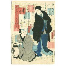 Japanischer Druck "Yomogyu - Imayo Genji" von Utagawa Yoshitaki, 歌川芳滝 (Utagawa Yoshitaki)