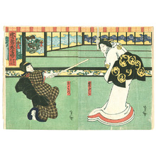 Utagawa Hirosada: Fencing Match - Kabuki Scene - Artelino