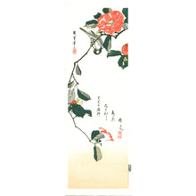 Utagawa Hiroshige: Little Bird and Camellia - Artelino