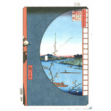 Utagawa Hiroshige: View of Suijin Grove and Sekiya Village from Masaki - Artelino