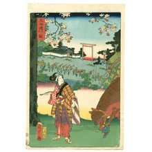 Utagawa Kunisada III: Girl and Horse - Tokaido No Uchi - Artelino