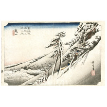Utagawa Hiroshige: Kameyama - Tokaido Gojusan Tsugi no Uchi (Hoeido) - Artelino