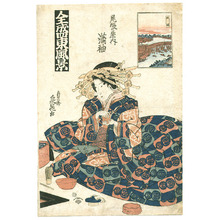 Kikugawa Sencho: Bijin and Tea - Zensei Azuma Fukei - Artelino