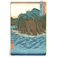 Utagawa Hiroshige: Echigo - Famous Places in Sixty Odd Provinces - Artelino