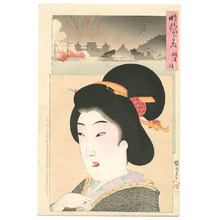 Toyohara Chikanobu: Jidai Kagami -1 - Artelino