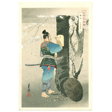 Japanischer Druck "Poem on Cherry Tree - Nihon Hana Zue" von Ogata Gekko, 尾形月耕 (Ogata Gekko)