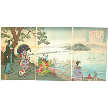 無款: Ama no Hashidate - Three Most Scenic Views of Japan - Artelino