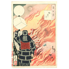 月岡芳年: Moon and Smoke - Tsuki Hyakushi # 22 - Artelino