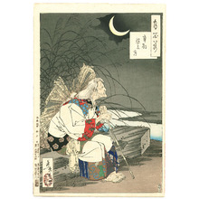 Tsukioka Yoshitoshi: Gravemarker Moon - Tsuki Hyakushi # 25 - Artelino