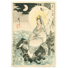 Tsukioka Yoshitoshi: Moon of the Southern Sea # 68 - Artelino