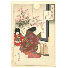 Tsukioka Yoshitoshi: Cloth Beating Moon - Yuguri # 84 - Artelino