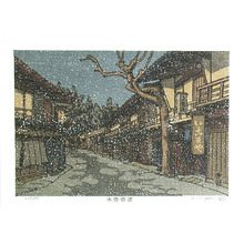 Nishijima Katsuyuki: Tsumago - Kiso kaido (limited edition) - Artelino