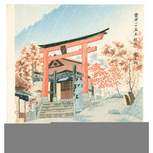 徳力富吉郎: Torii Gate at Atago - 15 Views of Kyoto - Artelino