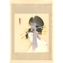 Shima Seien: Yugiri - Dai Chikamatsu Zenshu - Artelino