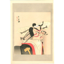Nishimura Goun: Bunraku - Dai Chikamatsu Zenshu - Artelino