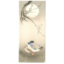 Unknown: Mallards and the Moon (Muller Collection) - Artelino