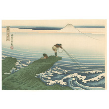 Katsushika Hokusai: Fisherman (Muller Collection) - Artelino