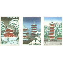 風光礼讃: Pagoda and Shrine (3 mini prints) - Artelino