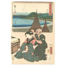 Utagawa Hiroshige: Okitsu - Sohitsu Gojusan Tsugi - Artelino