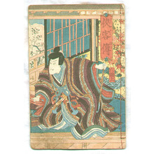 Japanese Print "Kyokaku Den Vol 6 (e-hon)" by Utagawa Kuniteru, 歌川国輝 (Utagawa Kuniteru)