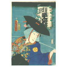 Utagawa Kunisada: Kuzu no Ha - Tosei Mitate Sanjurokkasen - Artelino