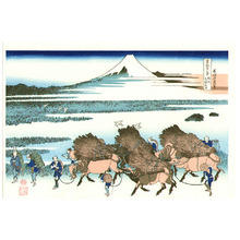Katsushika Hokusai: Nitta - Fugaku Sanju-rokkei - Artelino