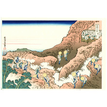 Katsushika Hokusai: Climbing Mt.Fuji - Fugaku Sanju-rokkei - Artelino