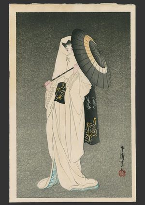 Kokyo: Spirit of the Heron Maiden - The Art of Japan