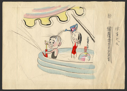 Tanaka Hisara: Children playing in a swimming pool - The Art of Japan