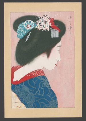 北野恒富: Maiko - The Art of Japan