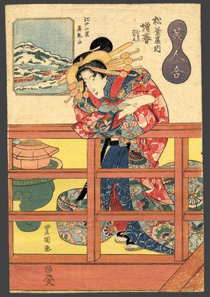 歌川豊重: Masuharu of the Matsuba-ya - The Art of Japan