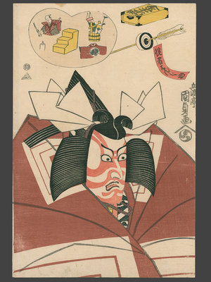 歌川国貞: Ichikawa Danjuro VII as Shinozuka Iganokami - The Art of Japan