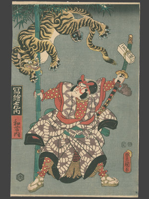 Utagawa Kunisada, 歌川国貞 (Kunisada)による浮世絵「Kazufuji (Harmony)」