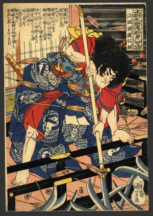 歌川国芳: #18 Eda Genzo Hirotsuna - The Art of Japan
