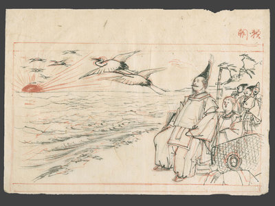 無款: Minamoto no Yoritomo Releasing the Cranes - The Art of Japan